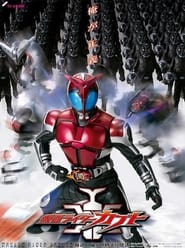 Kamen Rider Kabuto (2006)