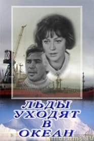 Poster Льды уходят в океан