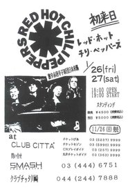 Poster Red Hot Chili Peppers: [1990] Tokyo Tattoo 1990