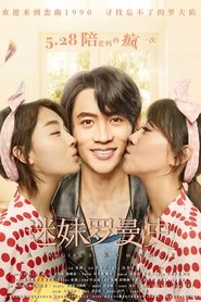 Poster A Fangirl's Romance 2021
