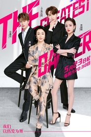 舞者 Episode Rating Graph poster