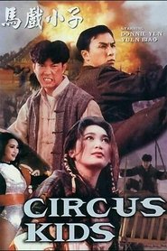 Poster Circus Kids 1994
