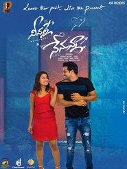 Poster Neevalle Nenunna 2020