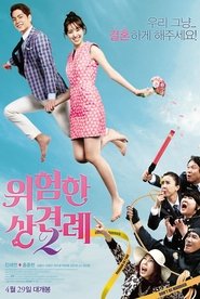 Watch Enemies In-Law: Tagalog Dubbed (2015)