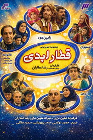 MongoDB.Entities.FuzzyString