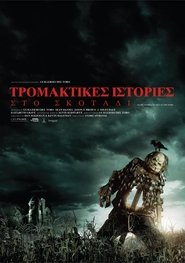 Scary Stories to Tell in the Dark / Τρομακτικές Ιστορίες Στο Σκοτάδι (2019) online ελληνικοί υπότιτλοι