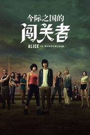 Alice in Borderland Season 1 3