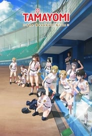 TAMAYOMI: The Baseball Girls постер