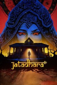 जटाधरा 1970 Бесплатан неограничен приступ