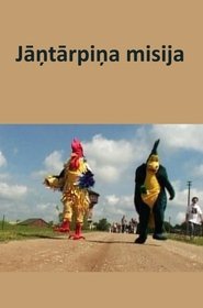 Jāņtārpiņa misija 2004 Kwinjira kubusa
