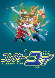 Corrector Yui постер