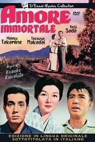 Amore immortale (1961)