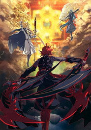 Dies Irae постер
