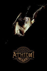 Athidhi постер