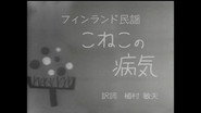 Episode 91