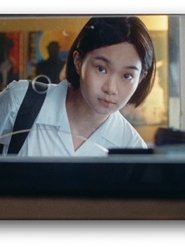 風流少女殺人事件) 風流少女殺人事件 (2024)