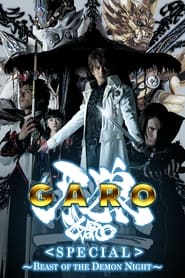 GARO Special: Beast of the Demon Night 2006