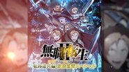 Ten`i Meikyuu Hen: Housou Chokuzen Special