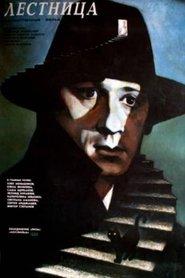 فيلم Лестница 1989 مترجم أون لاين