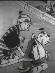 Poster Yoshichiro Salutes 1933