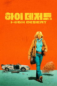 '하이 데저트' - High Desert (2023)