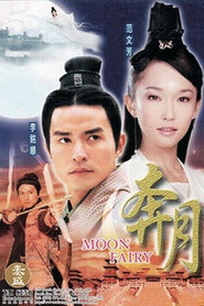 Moon Fairy постер