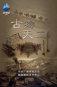 MongoDB.Entities.FuzzyString