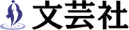 Bungeisha logo