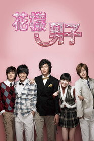 Boys Over Flowers Season 1 8