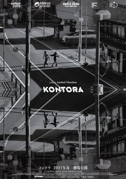 KONTORA постер