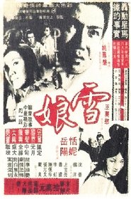 Poster Lady Snow 1969