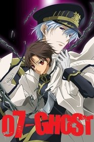 セブンゴースト (2009)