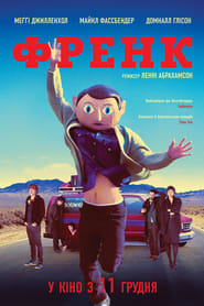 Френк / Frank (2014) TMDB poster