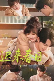 MongoDB.Entities.FuzzyString