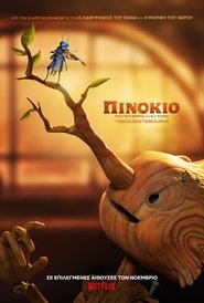 Guillermo del Toro’s Pinocchio / Πινόκιο του Γκιγιέρμο Ντελ Τόρο (2022) online ελληνικοί υπότιτλοι