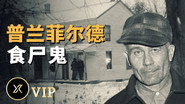 Episode 111