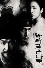 Дерево з глибокими коренями постер