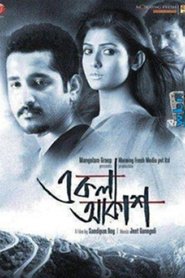 Ekla Akash 2012 Bengali Movie Download | AMZN WEB-DL 1080p 720p 480p