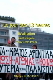 Le jours des 13 heures (2025)