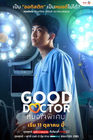 Good Doctor постер