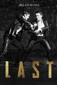 Poster for Season 1