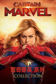 Capitana Marvel