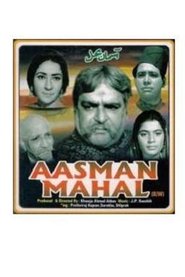 Poster Aasman Mahal