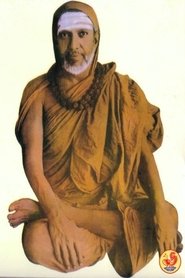 Image Sacchidananda Shivabhinava Narasimha Bharati