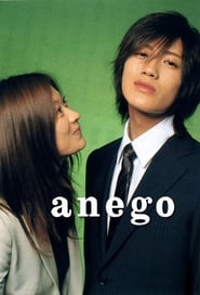 Anego s01 e07