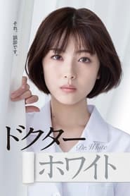 Nonton Doctor White (2022) Sub Indo