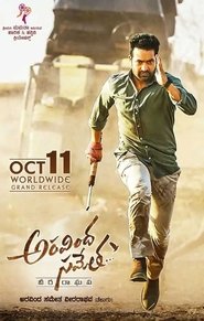 Aravindha Sametha Veera Raghava (2018) Hindi Dubbed Aravindha Sametha Veera Raghava (2018) Hindi Dubbed