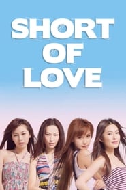 Poster Short of Love 2009
