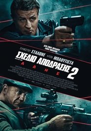 Escape Plan 2 Hades – Σχέδιο Απόδρασης 2 Άδης (2018) online ελληνικοί υπότιτλοι