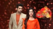 Kaleerein en streaming